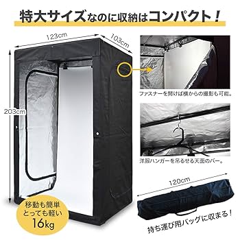 大型撮影ボックス Amazon | Konseen 120x100x200cm 超大型 撮影ボックス 撮影